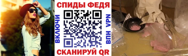наркошоп  Новопавловск  МЕГА рабочий сайт  Amphetamine 97% 
