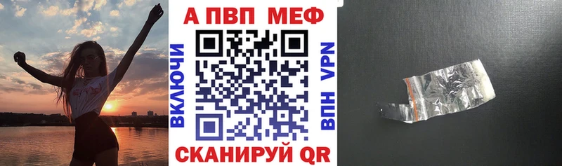 blacksprut ONION  Новопавловск  A-PVP кристаллы  купить  сайты 