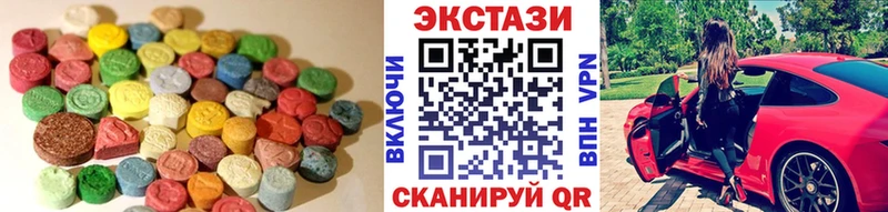 Экстази MDMA продажа наркотиков Новопавловск