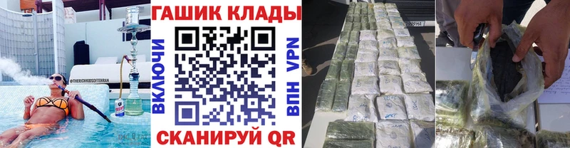 Гашиш убойный  Новопавловск 