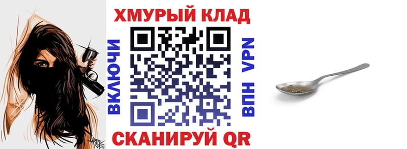 ГЕРОИН афганец  Новопавловск 