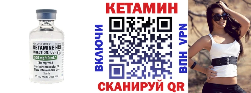 КЕТАМИН ketamine  Новопавловск 