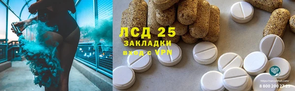 марки nbome Алексин
