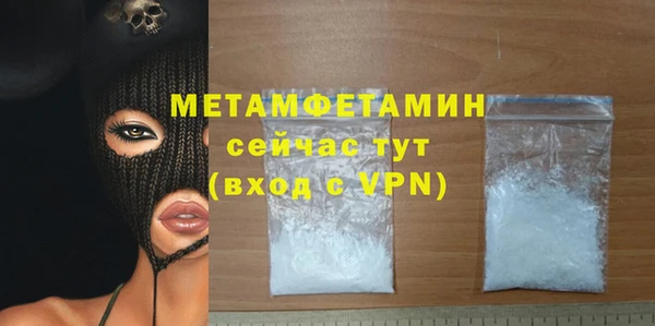 первитин Алзамай