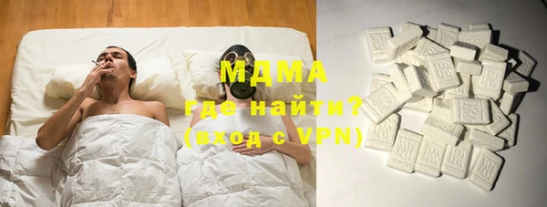 экстази Переславль-Залесский