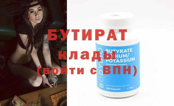 круглые Абдулино