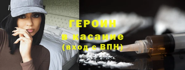 марки nbome Алексин