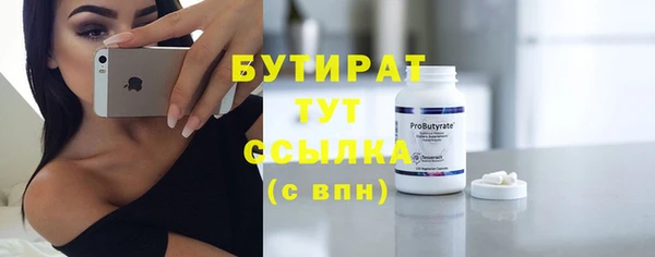 бутик Алексеевка