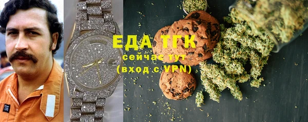 марки nbome Алексин