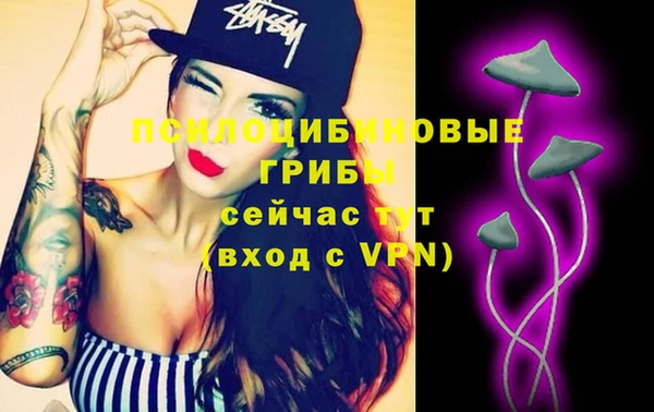 марки nbome Алексин