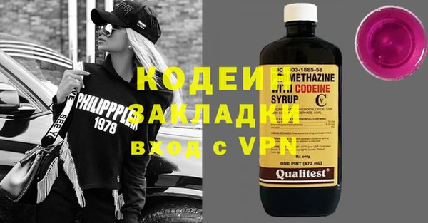 первитин Алзамай