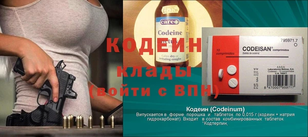 первитин Алзамай