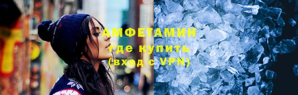 первитин Алзамай