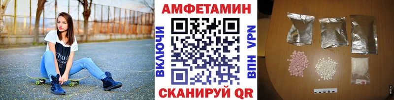 купить наркоту  Новопавловск  МЕТАМФЕТАМИН пудра 