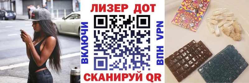 Наркотические марки 1,8мг  площадка состав  Новопавловск 