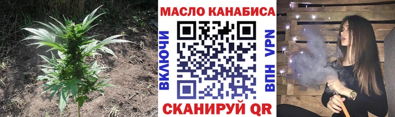 ТГК вейп с тгк  купить наркотик  Новопавловск 
